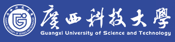 廣西科技大學